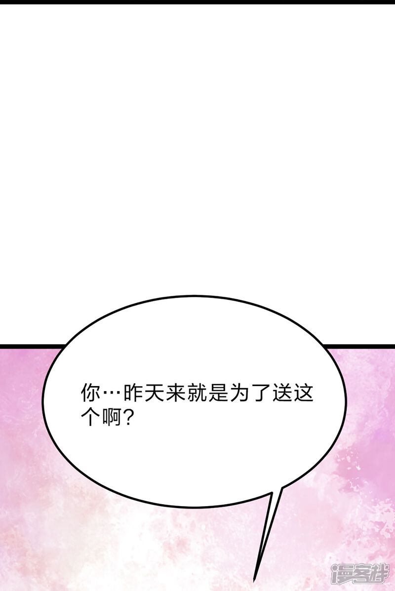 第256页