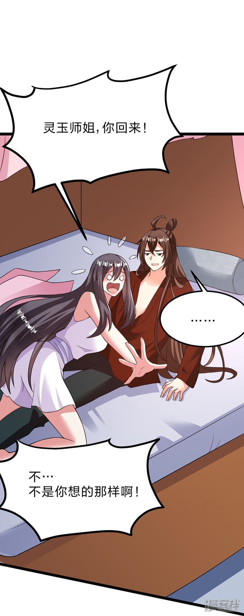 第280页