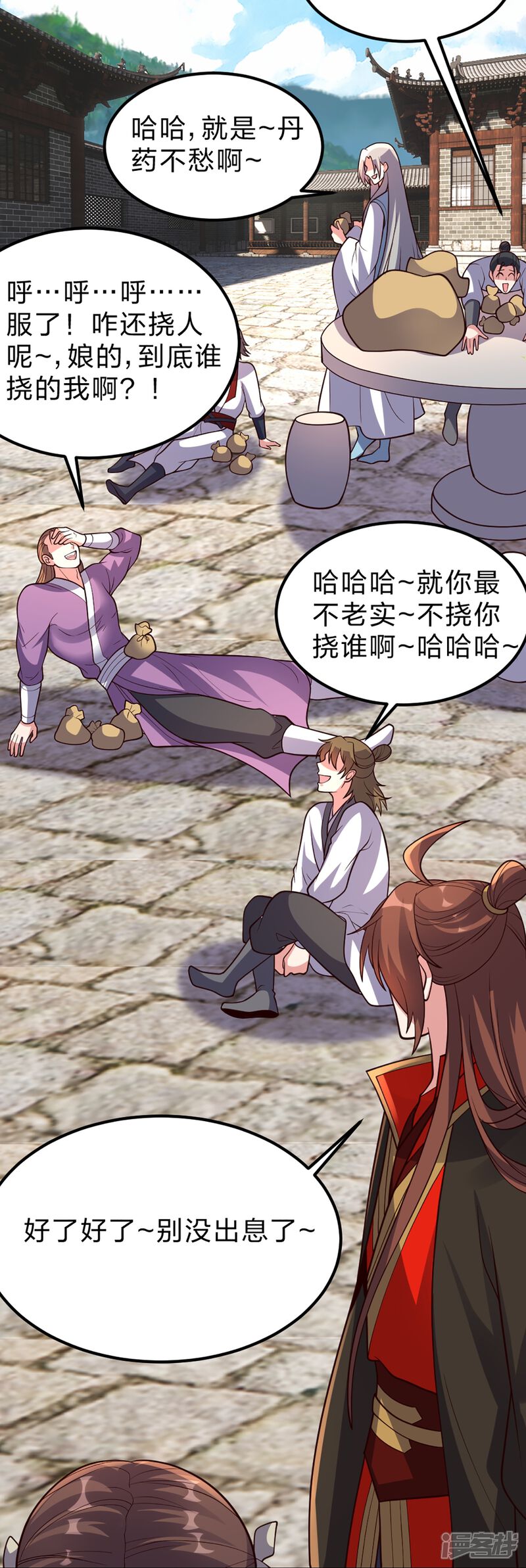 第55页