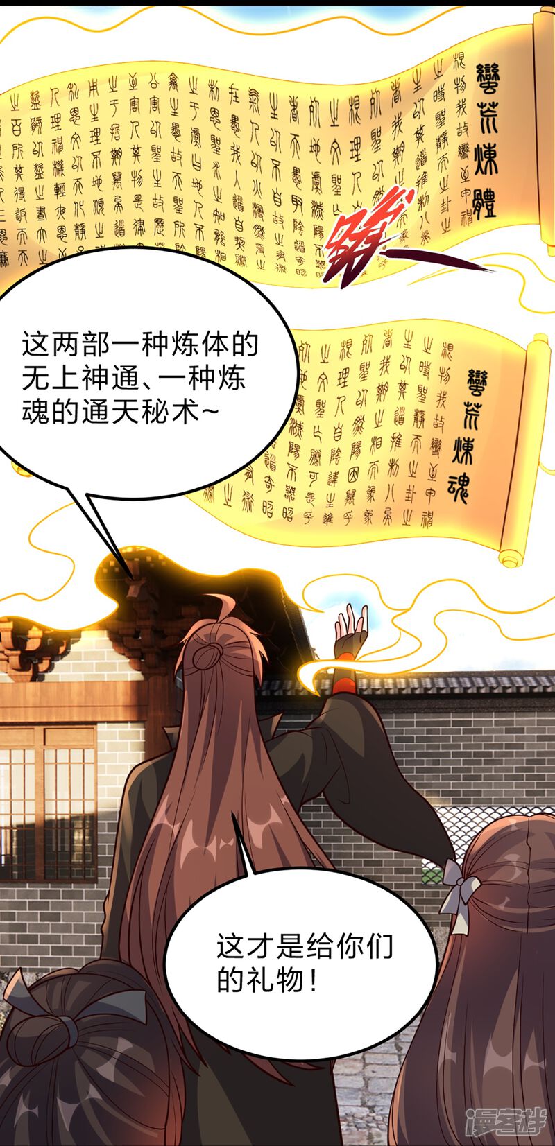 第61页