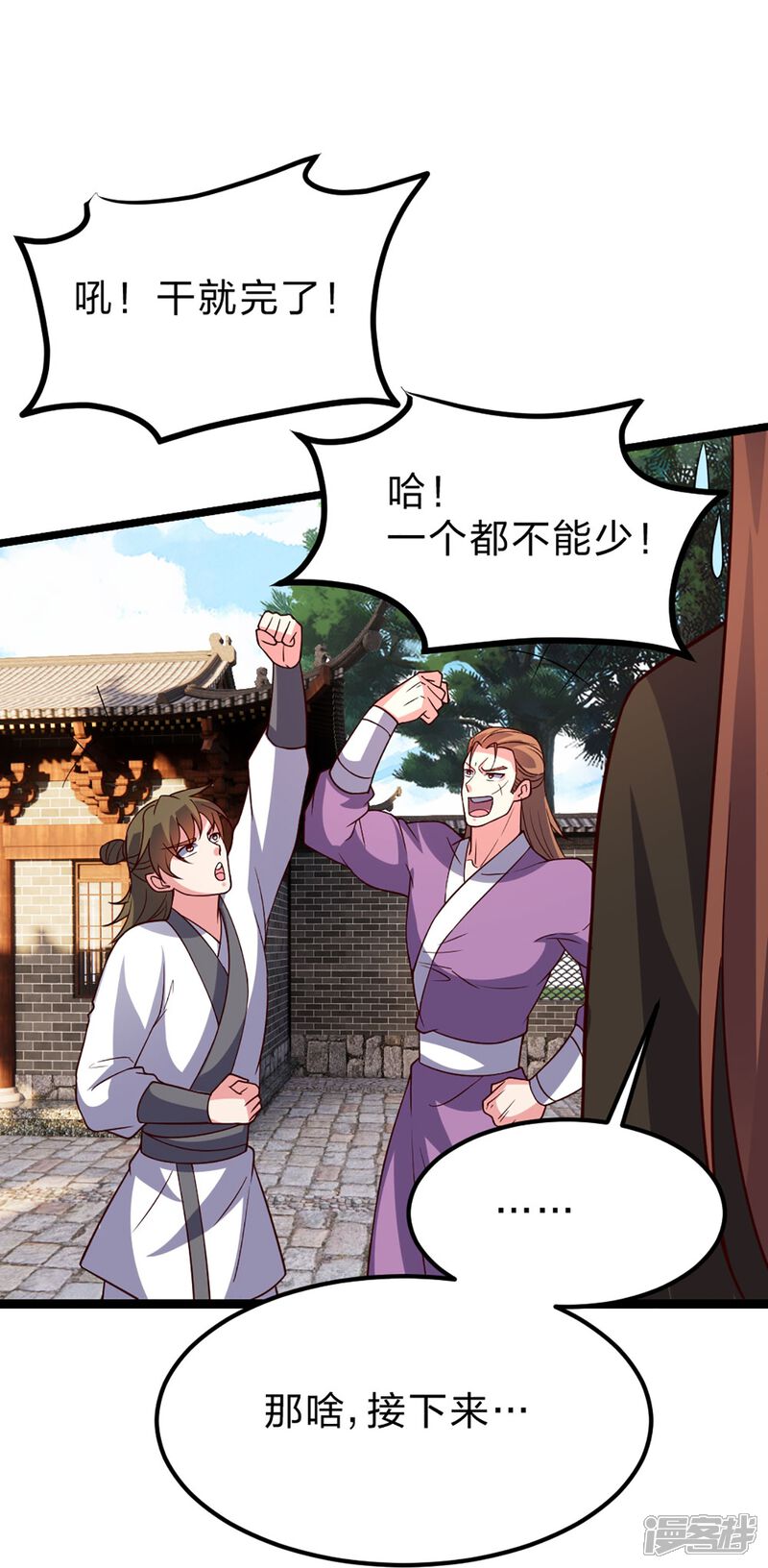 第109页