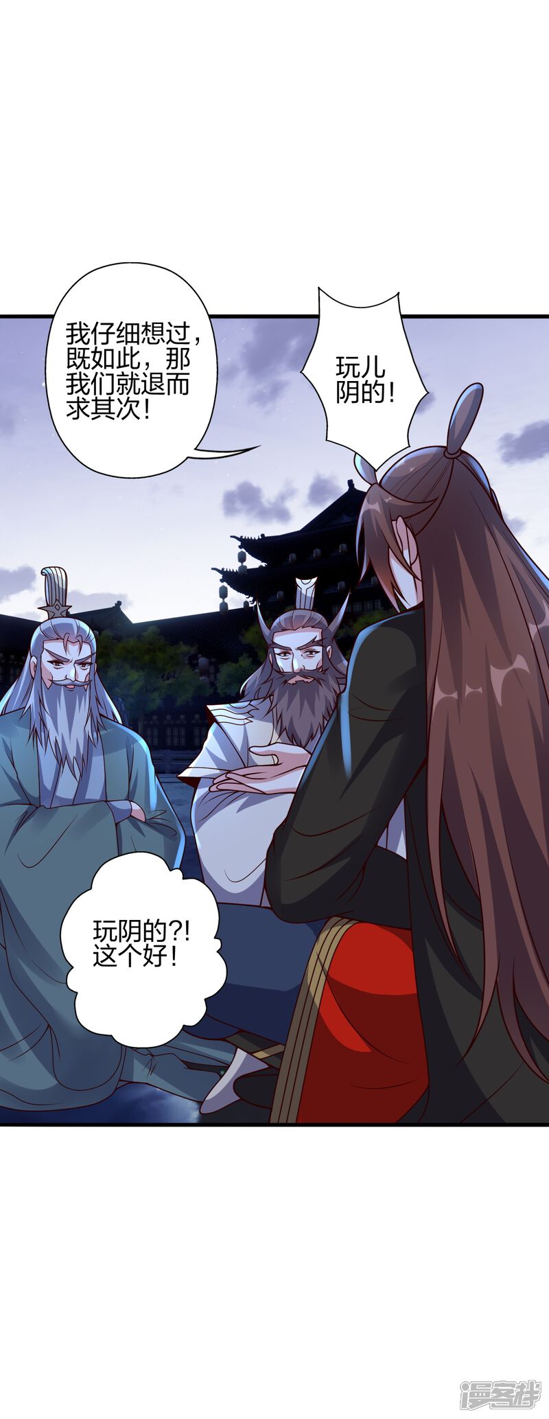 第160页