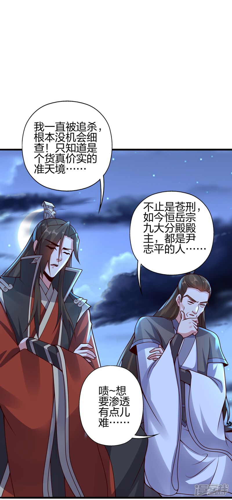 第181页