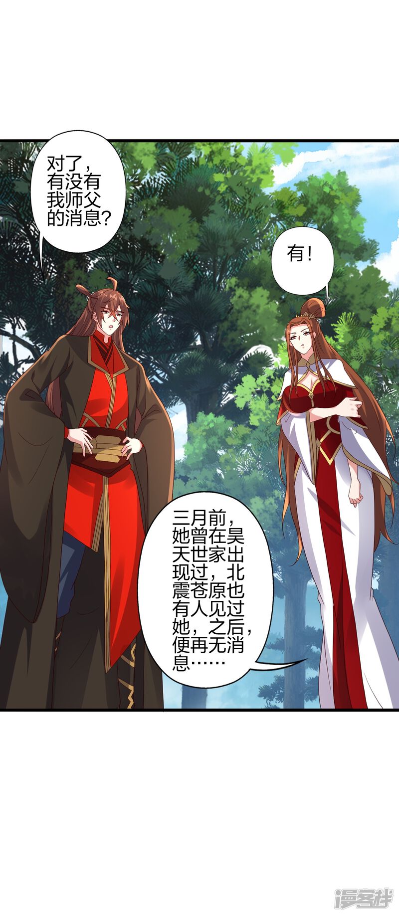 第196页