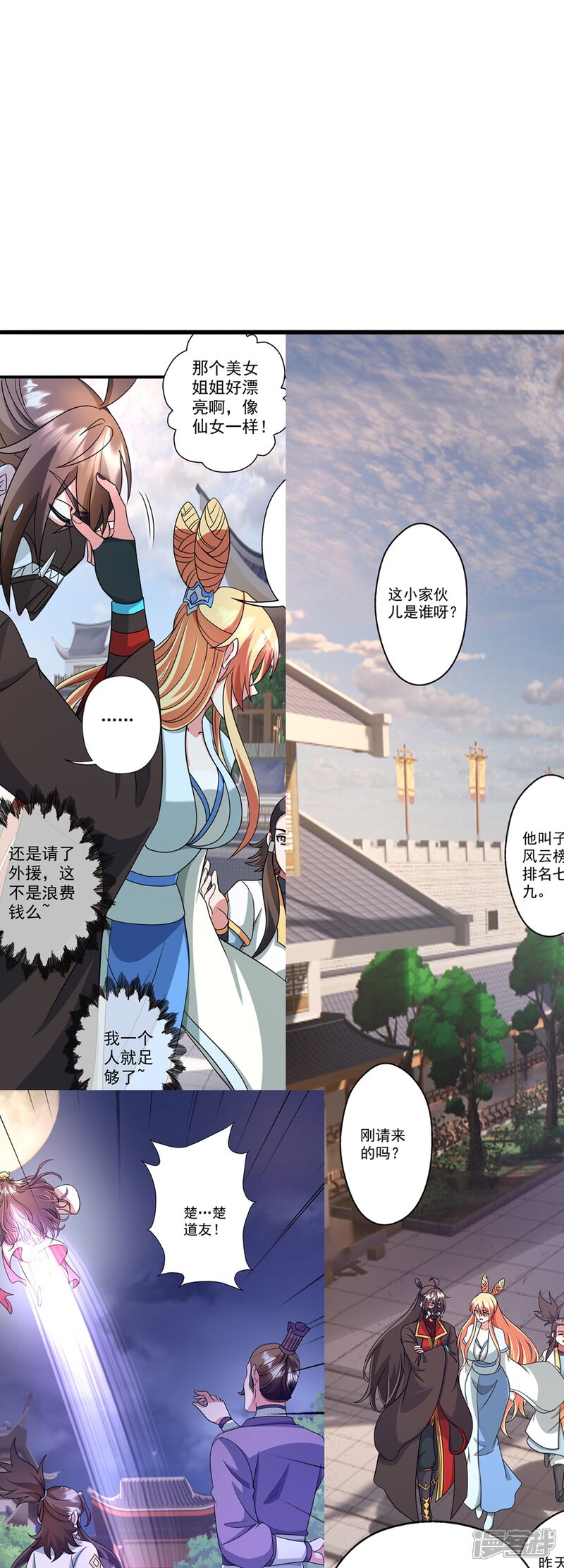 第202页