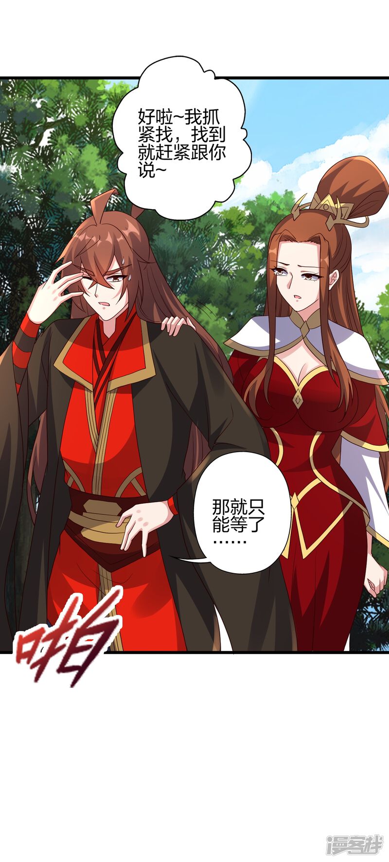 第211页