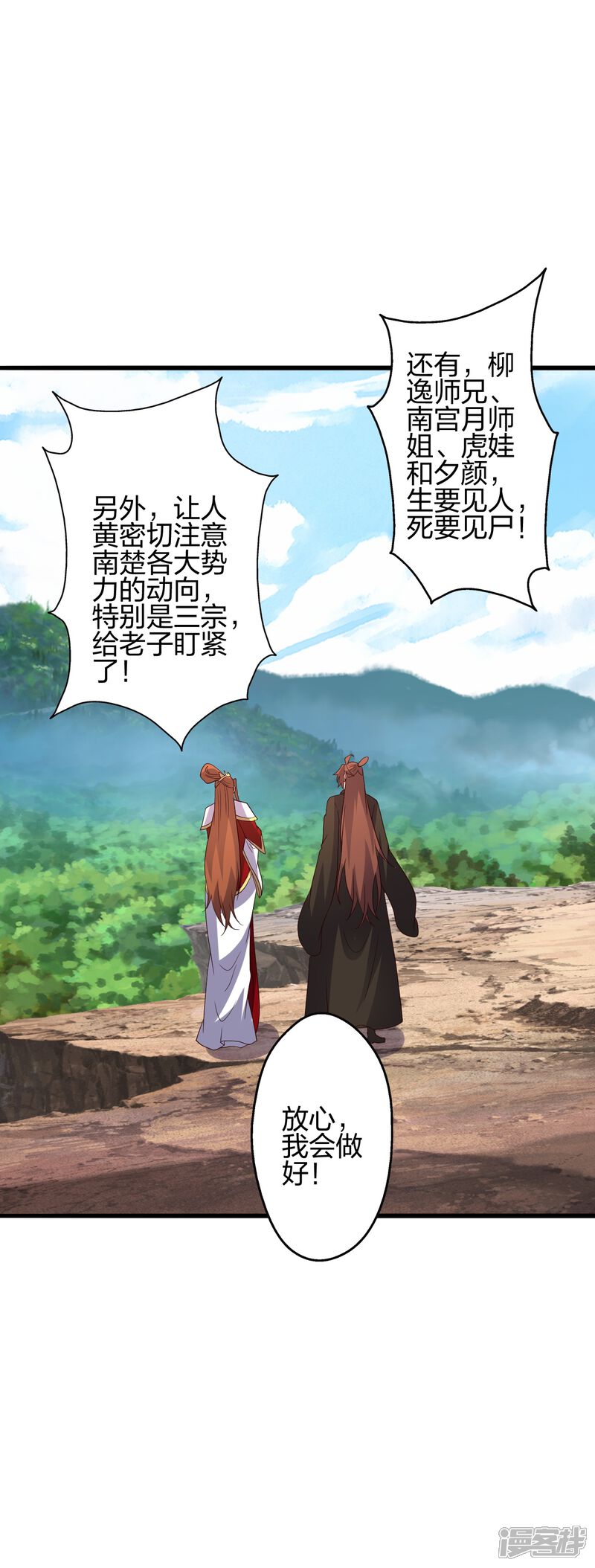 第214页