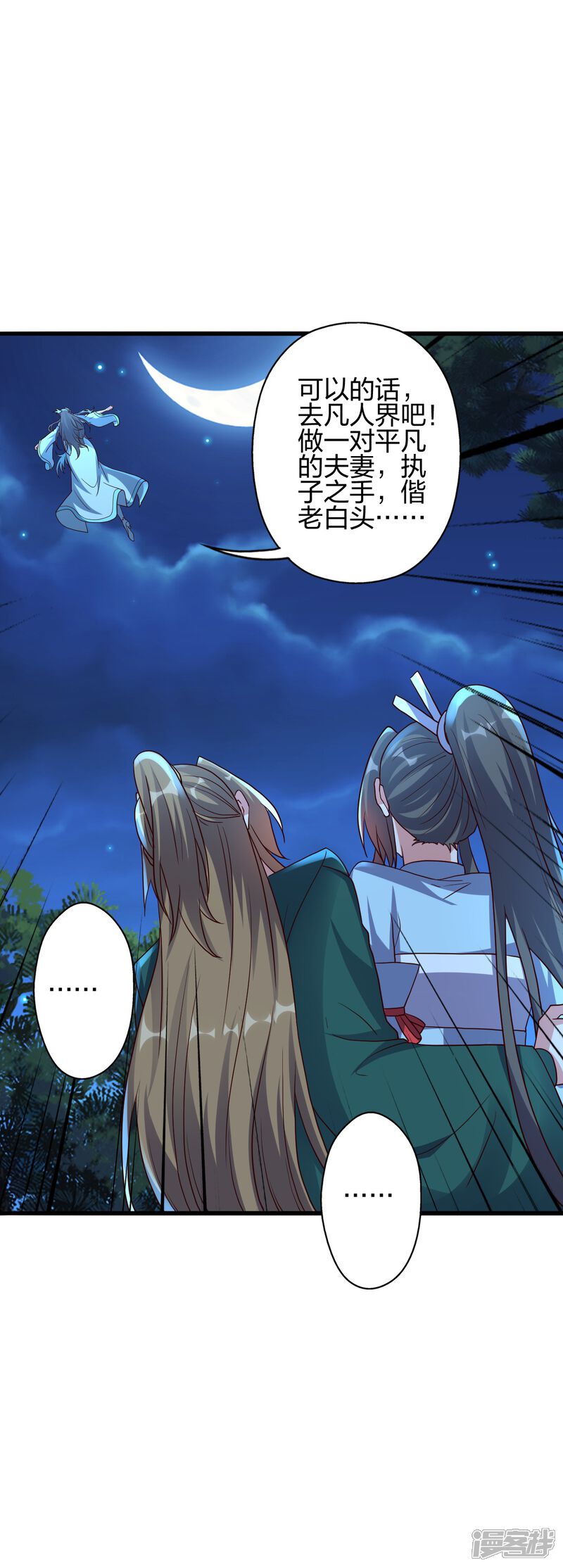 第229页