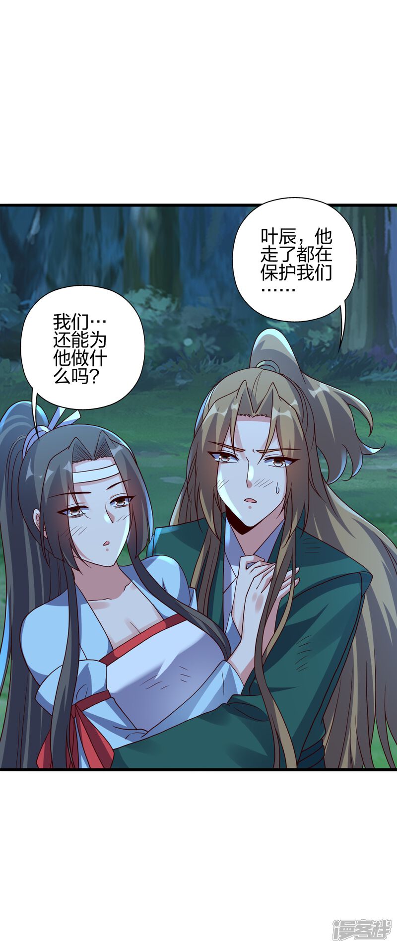 第232页