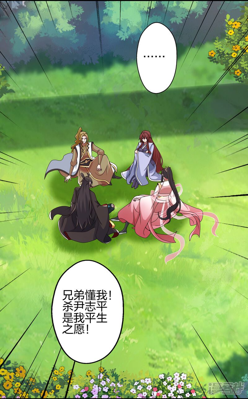 第124页