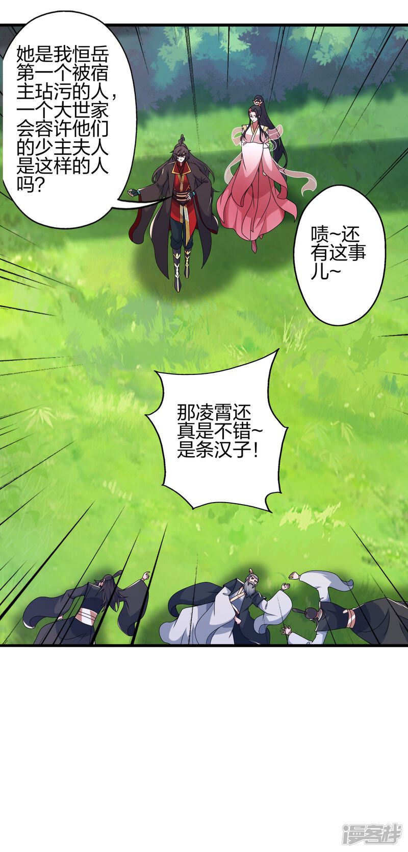 第160页