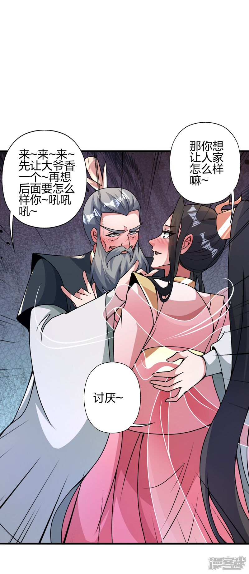第172页