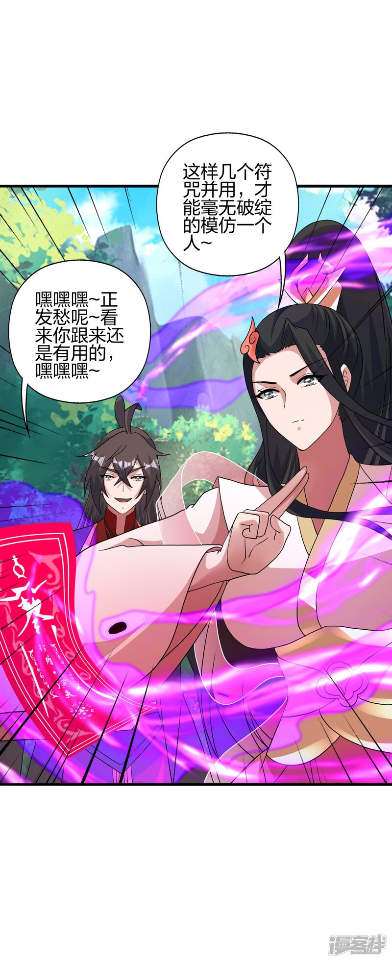 第193页