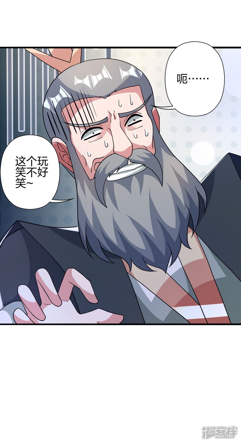 第205页