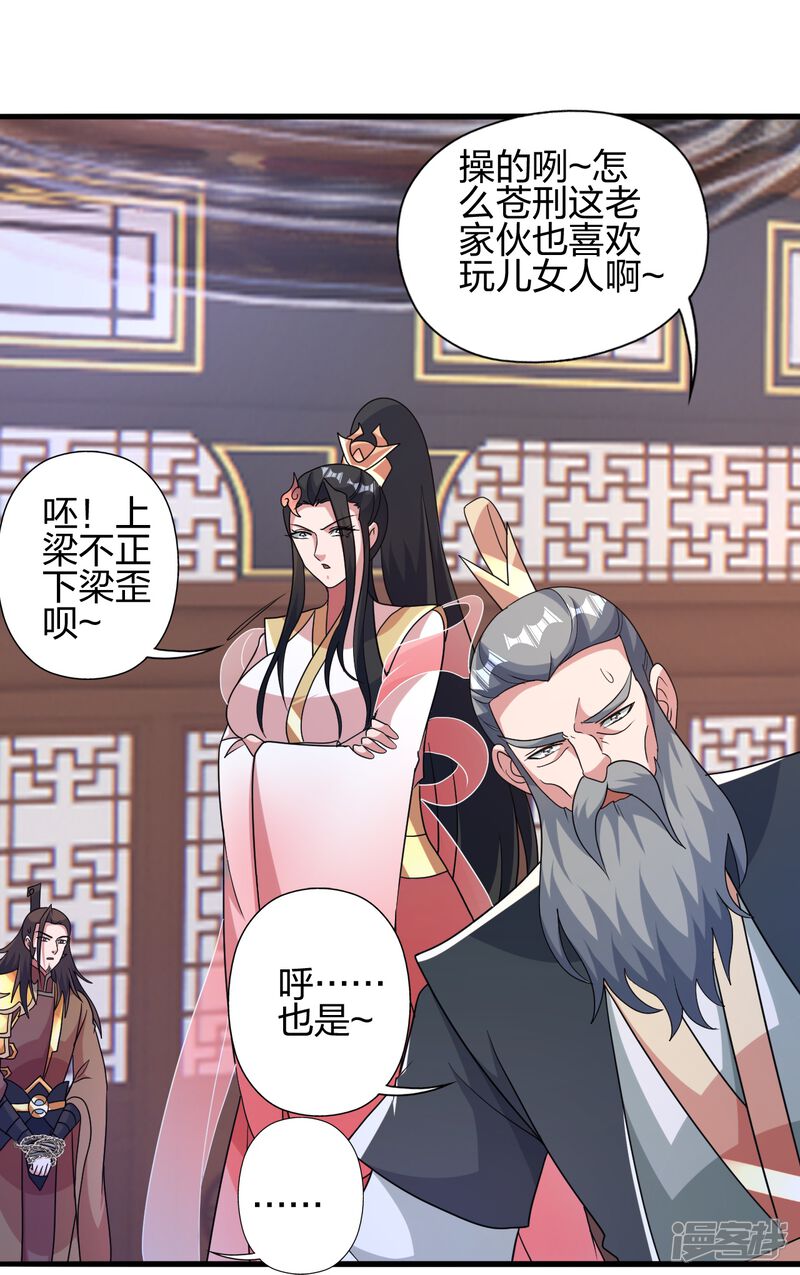 第121页