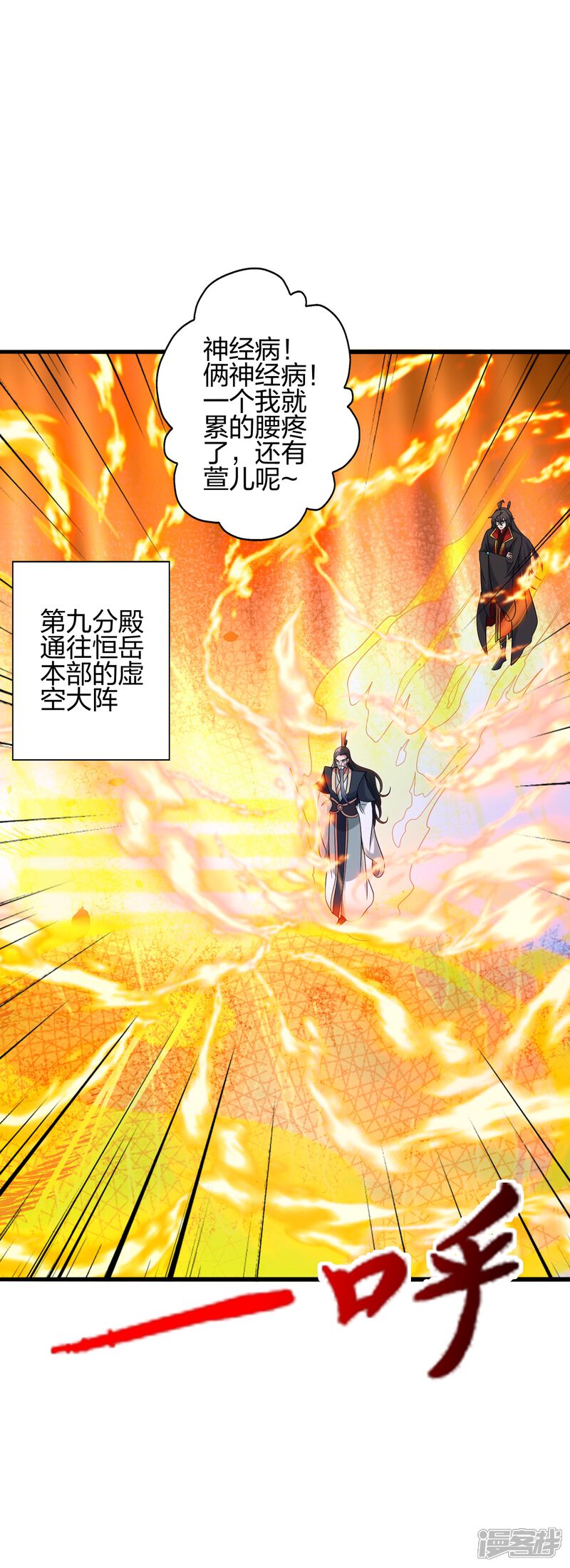 第196页