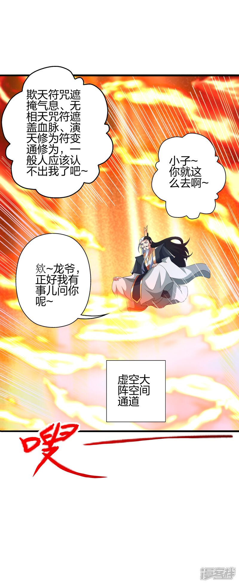 第205页