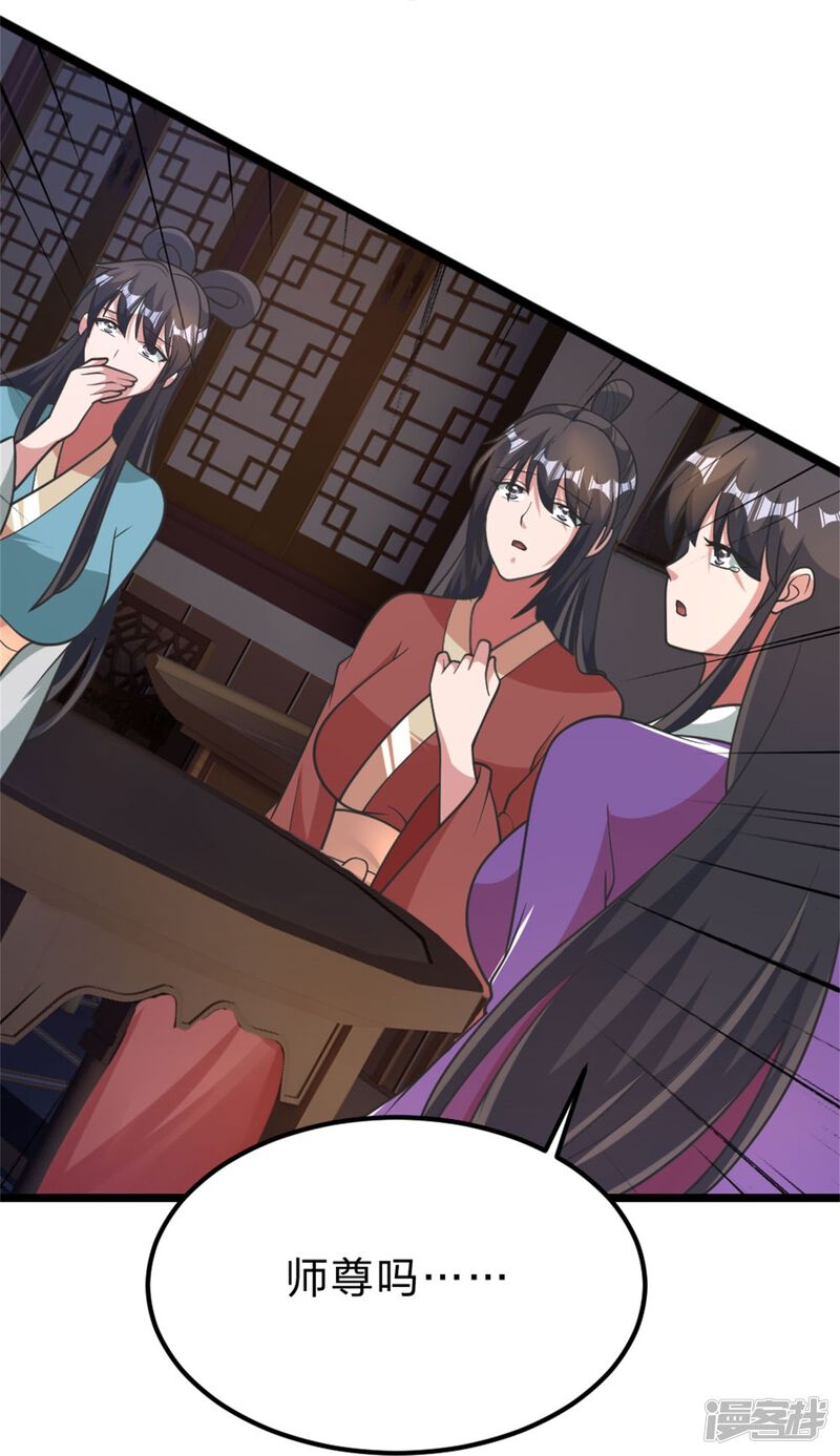 第211页