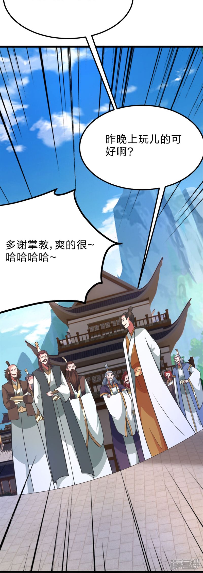 第220页