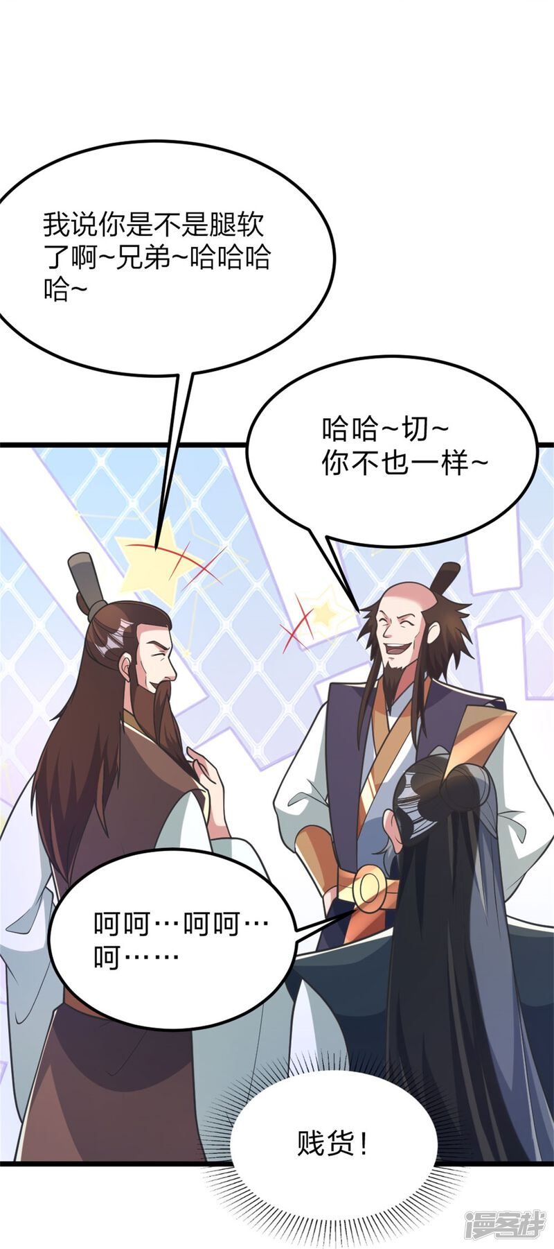 第223页