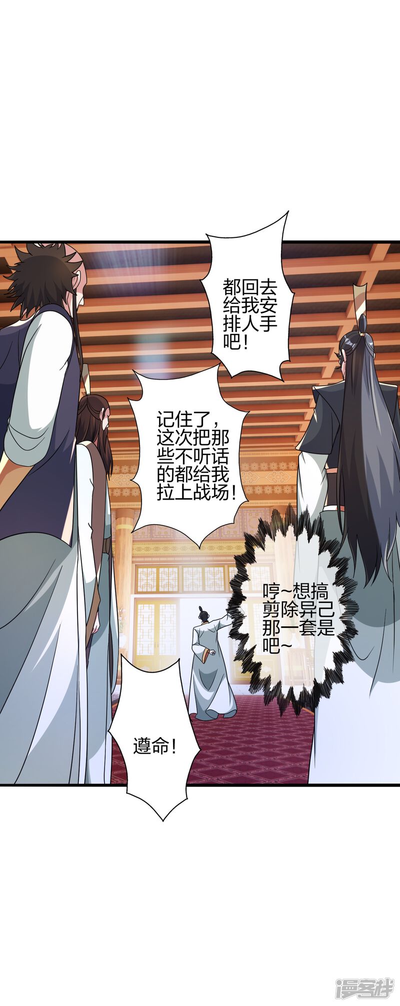 第37页