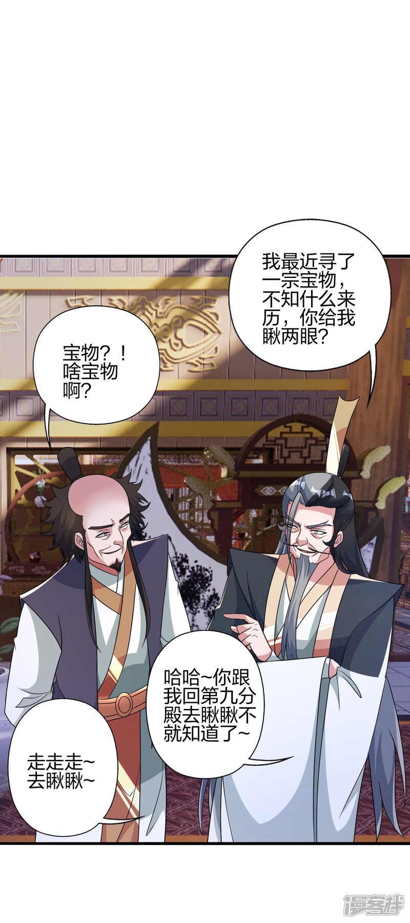 第46页