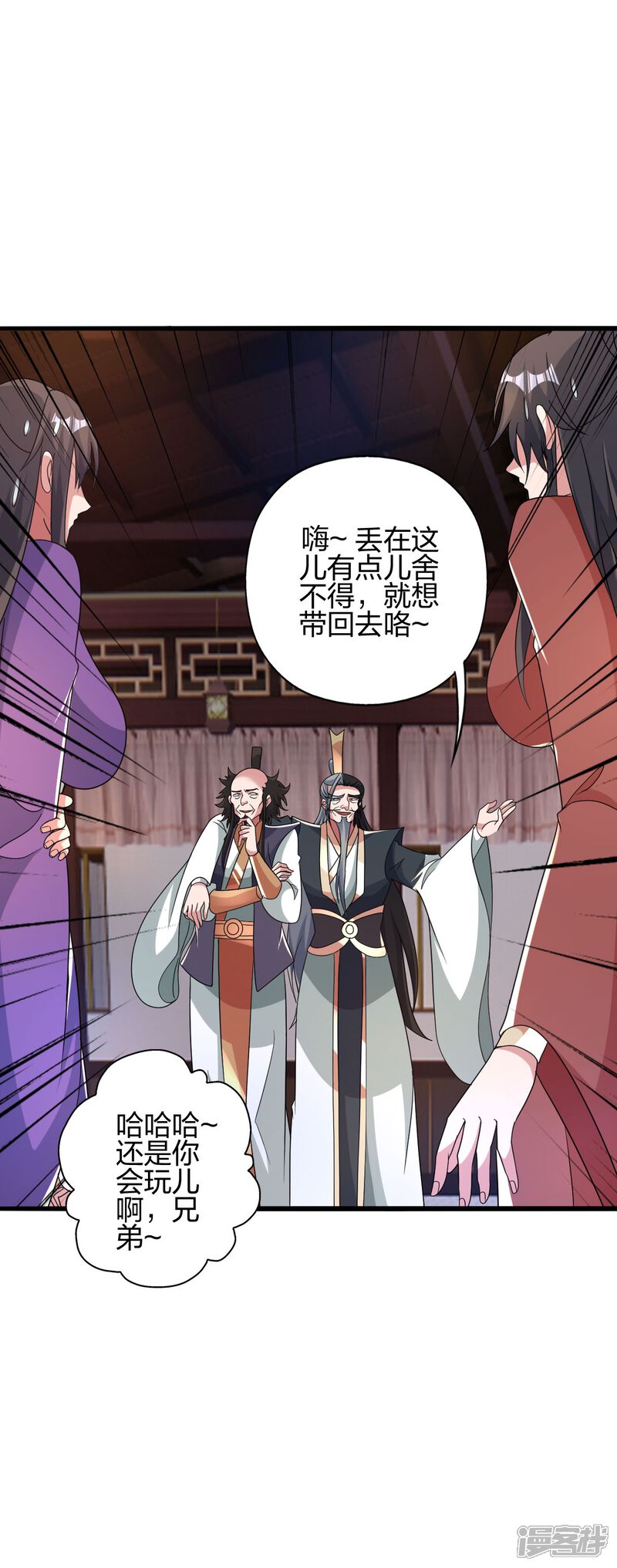 第55页