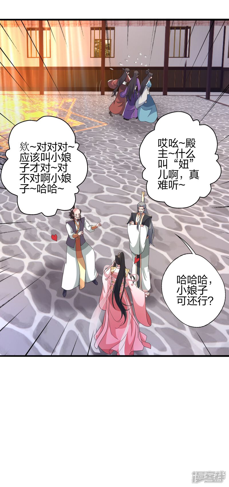 第79页