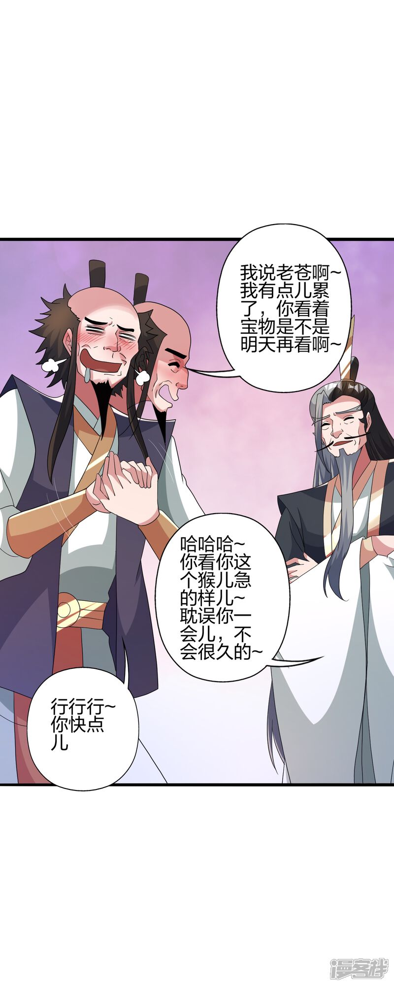 第82页