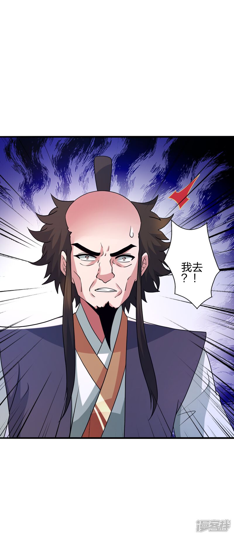 第88页