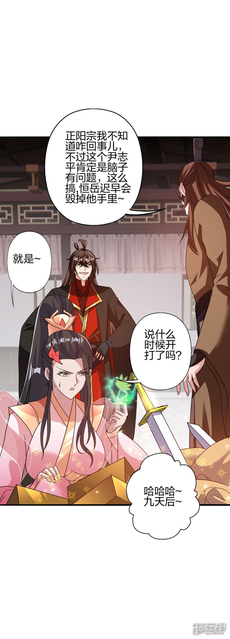 第145页