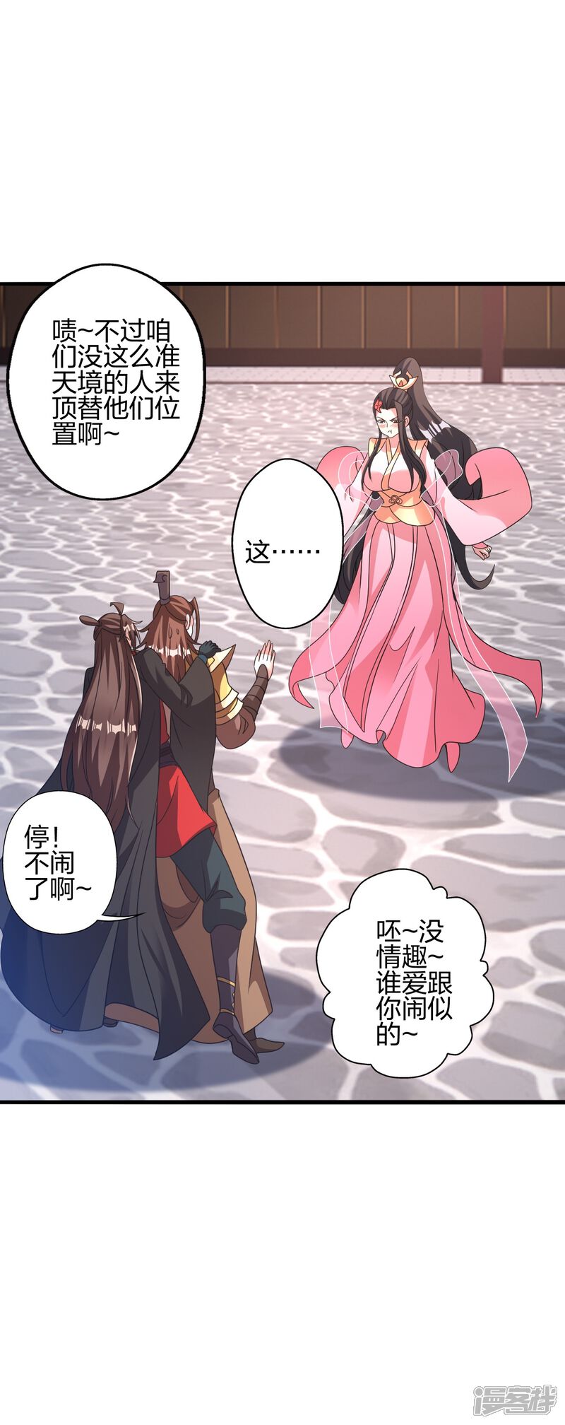 第154页