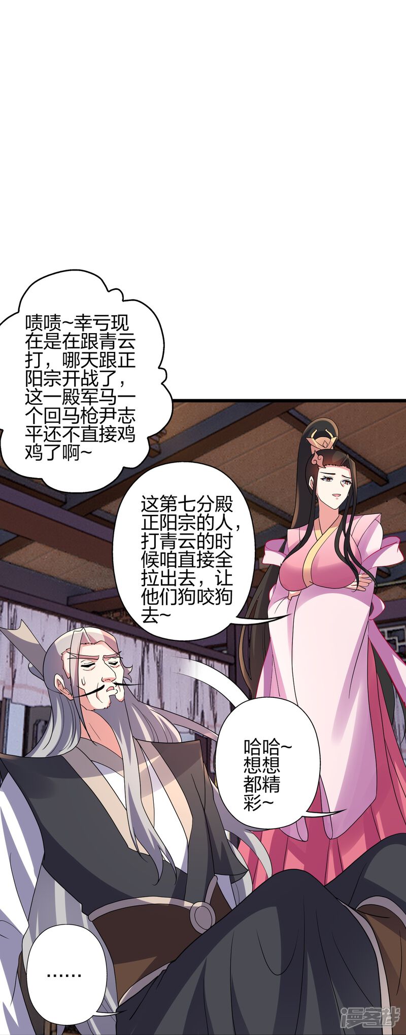 第103页