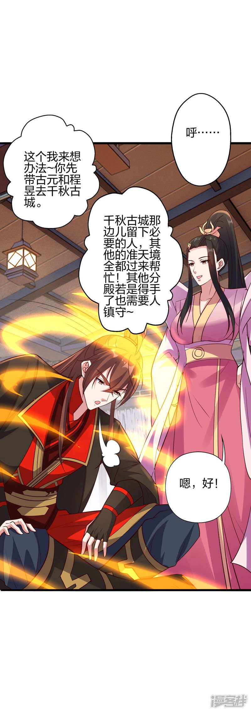 第130页