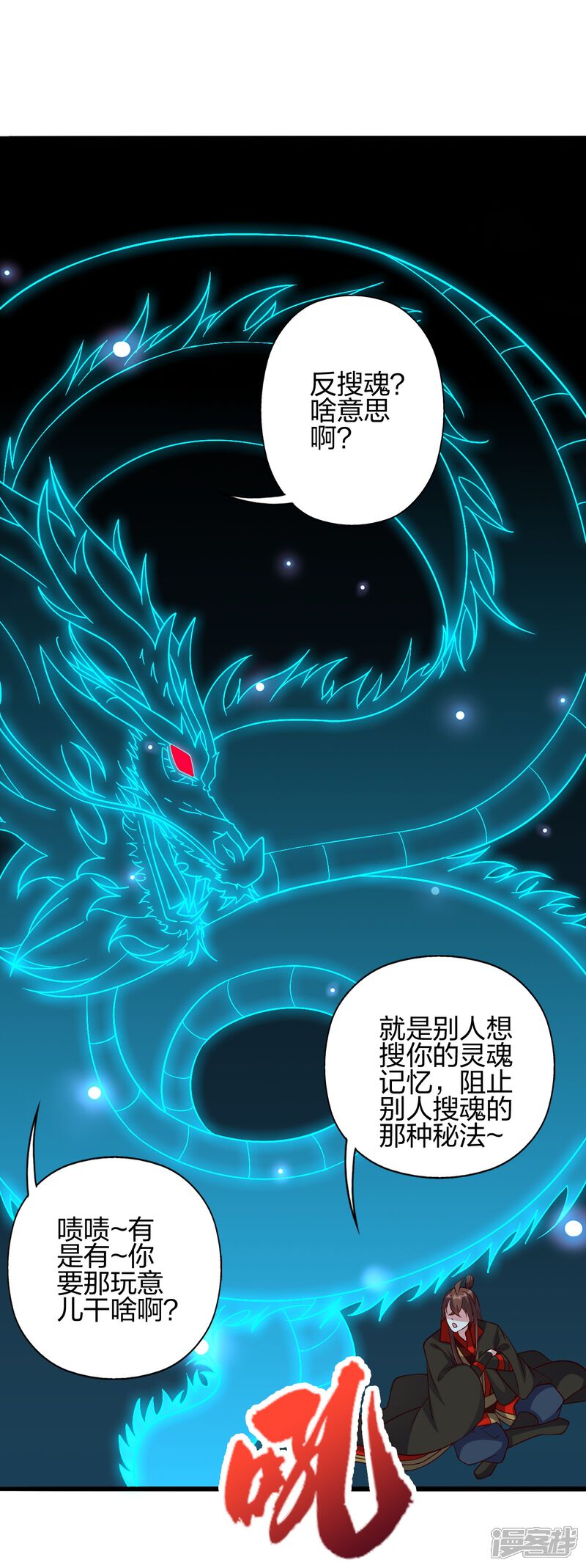 第142页