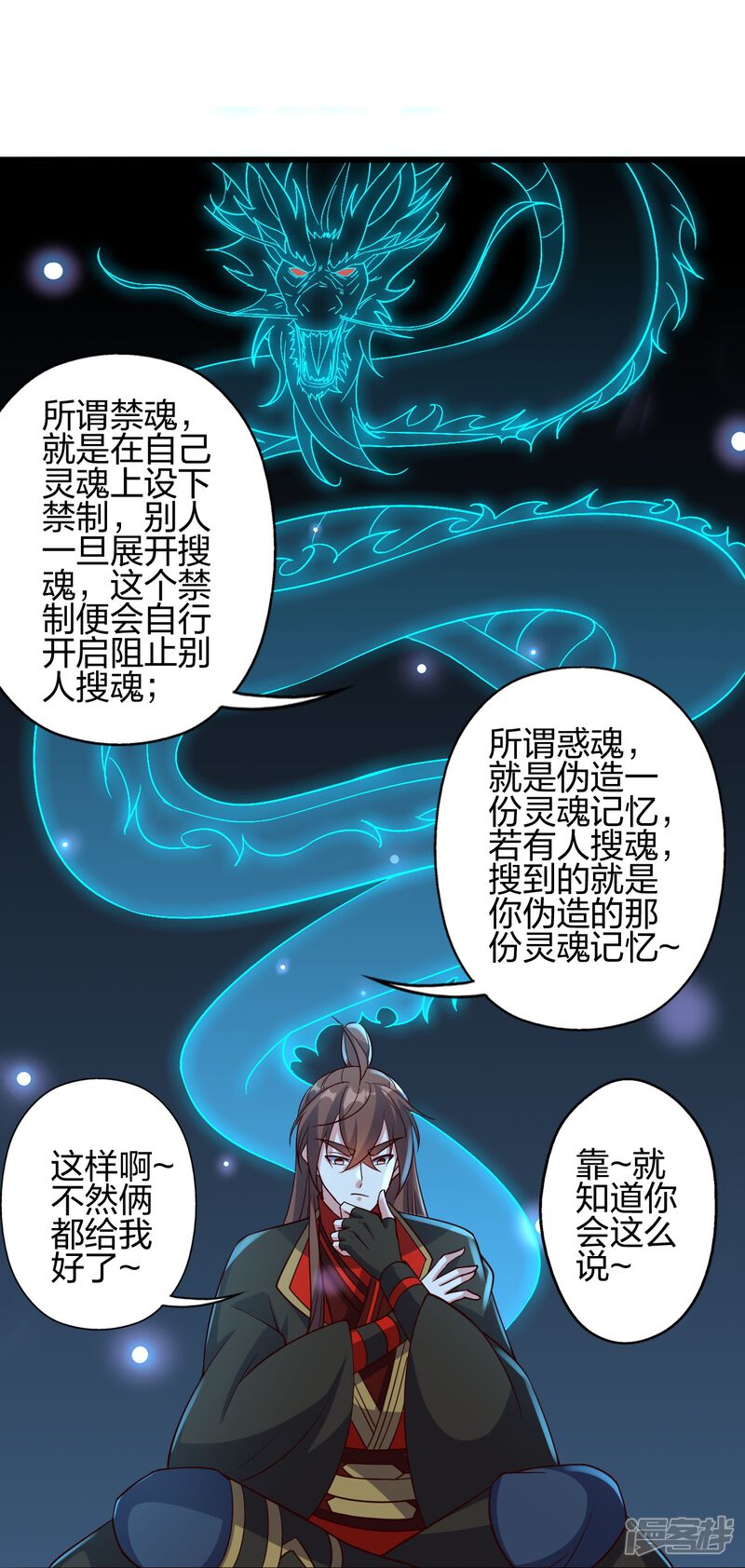第163页