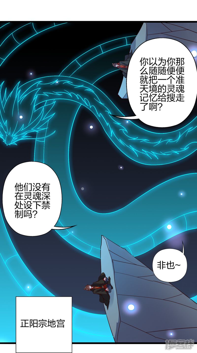 第211页