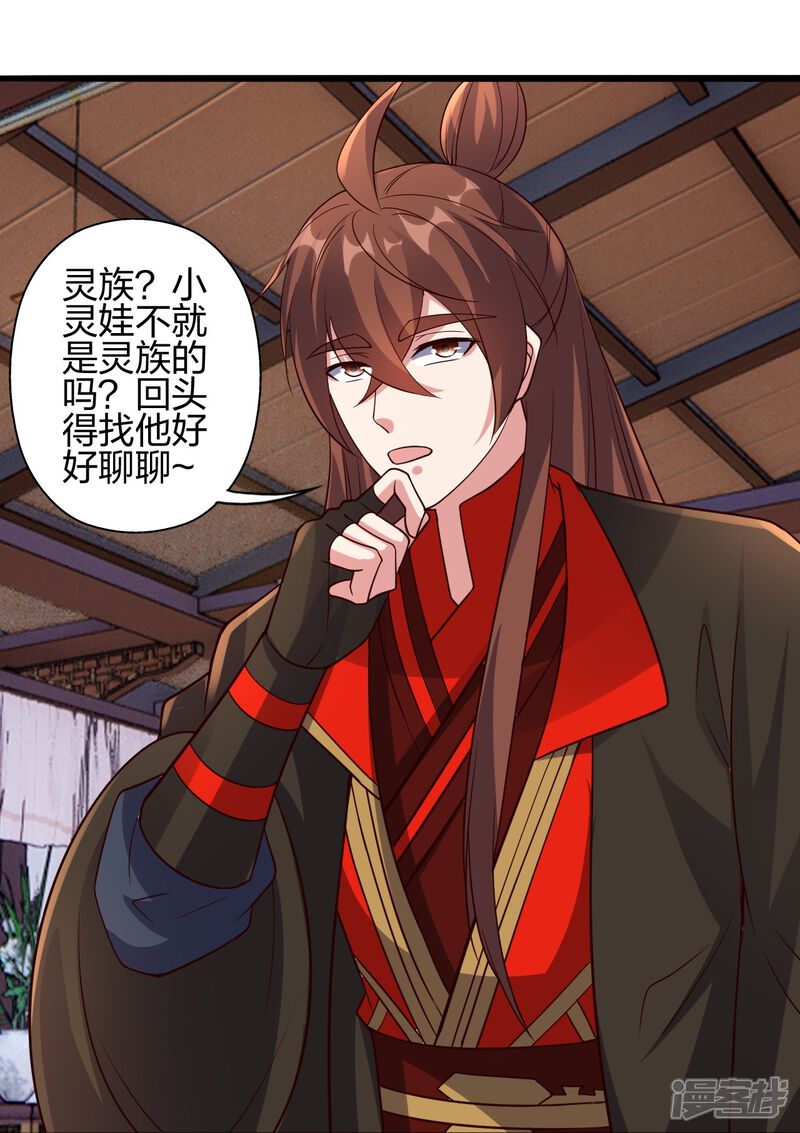 第226页