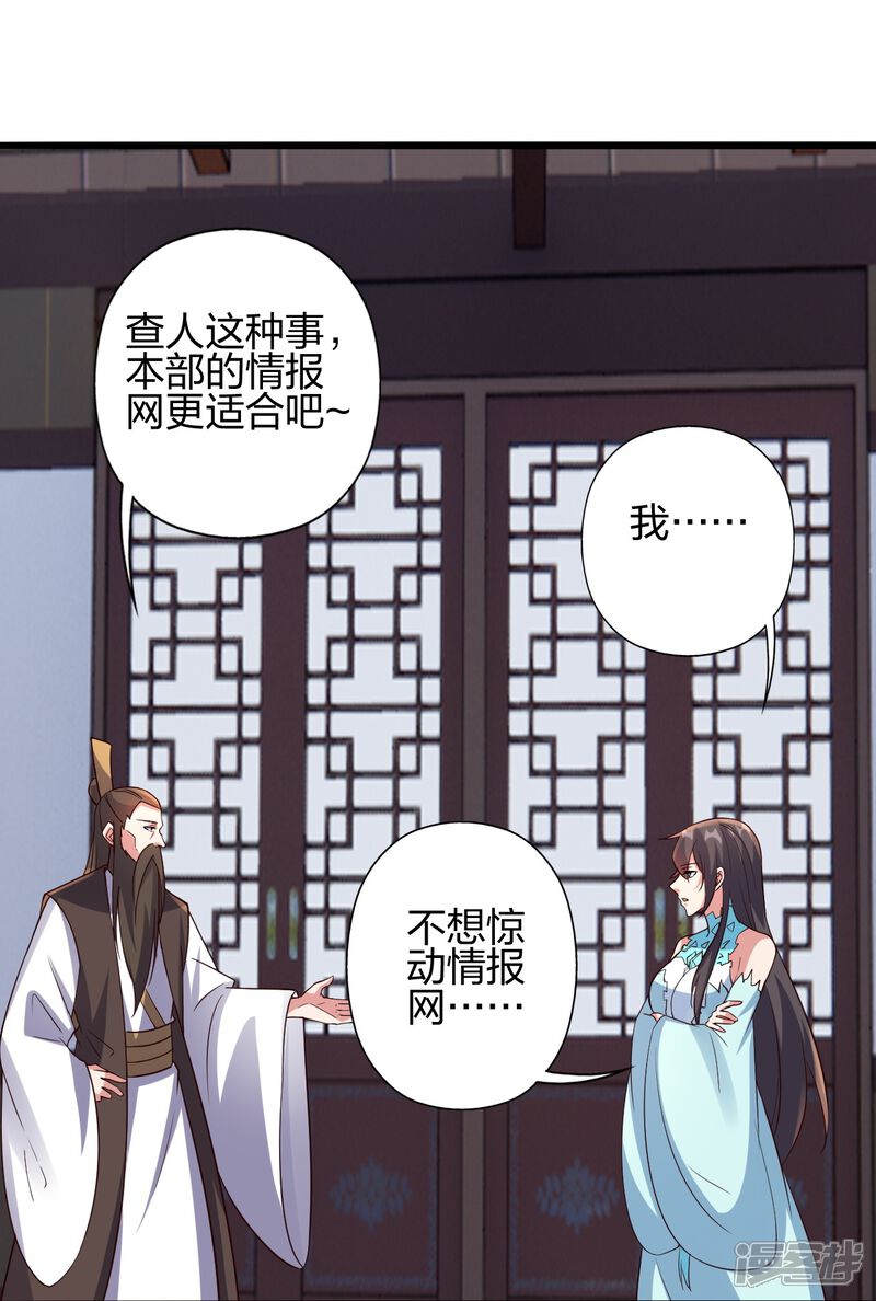 第259页
