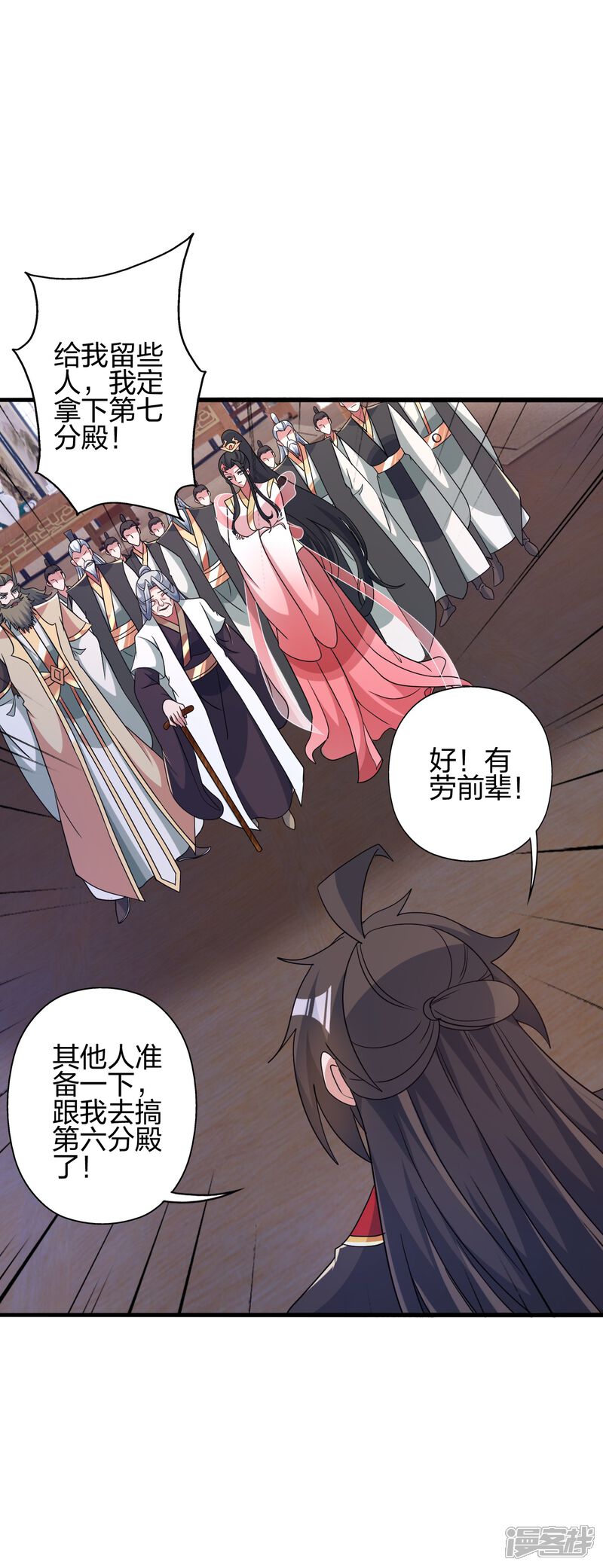 第46页