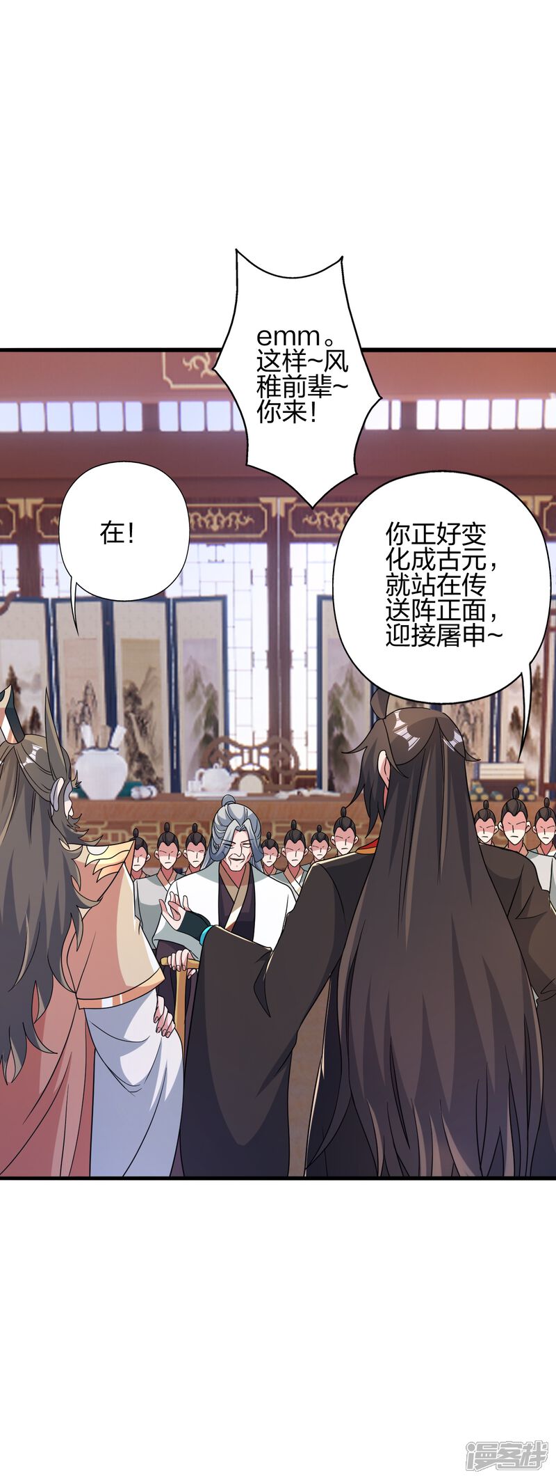 第61页