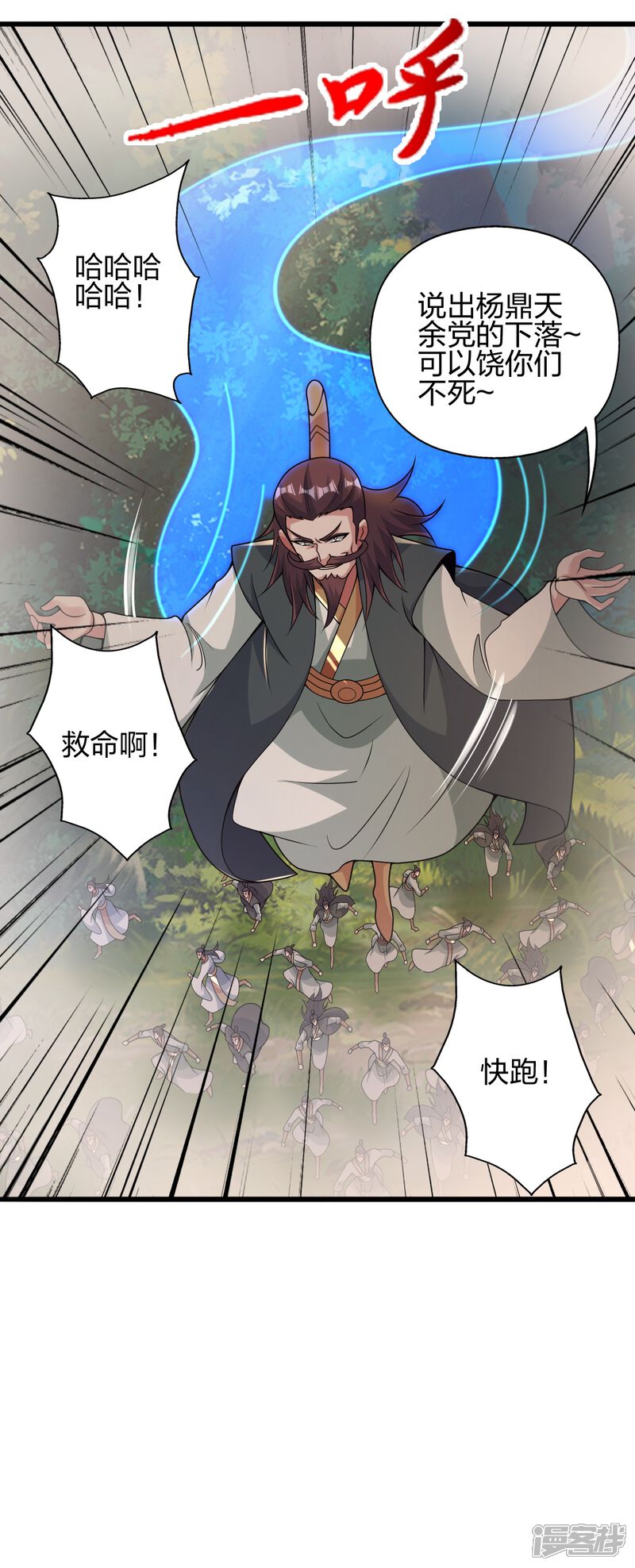 第121页