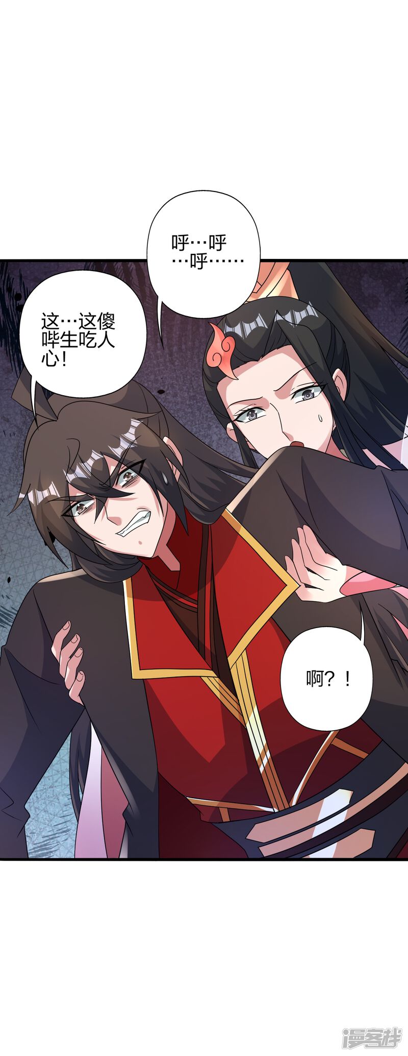 第154页