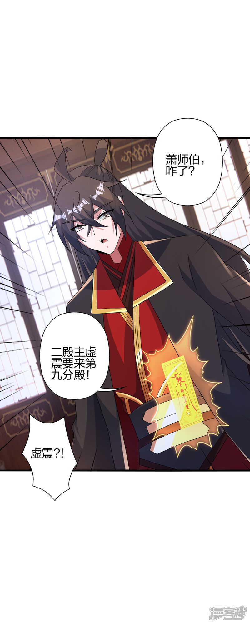 第199页