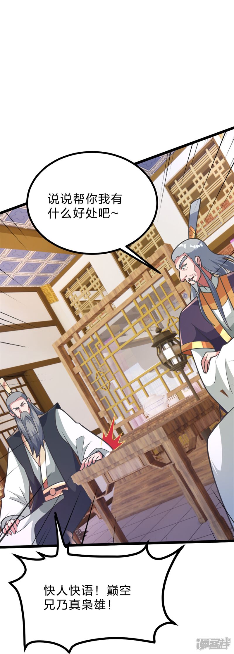第94页