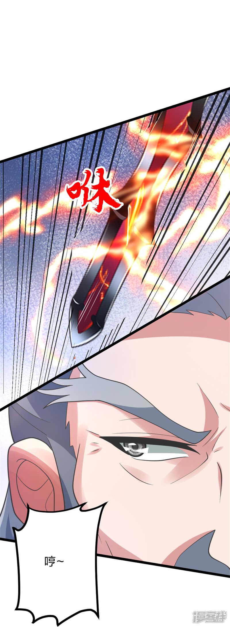 第112页