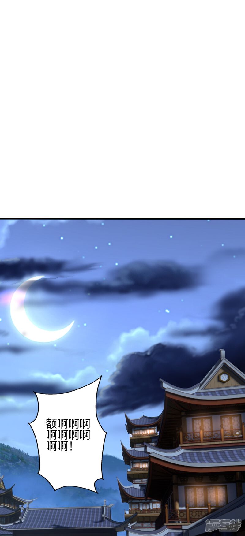 第238页