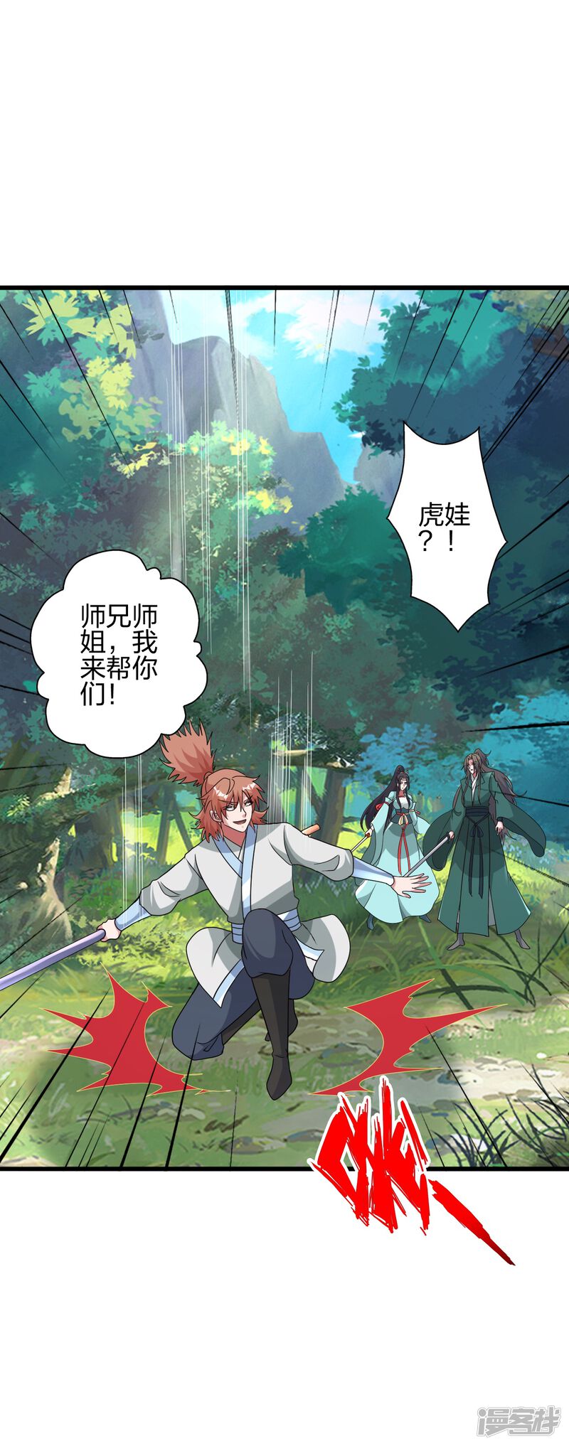 第76页