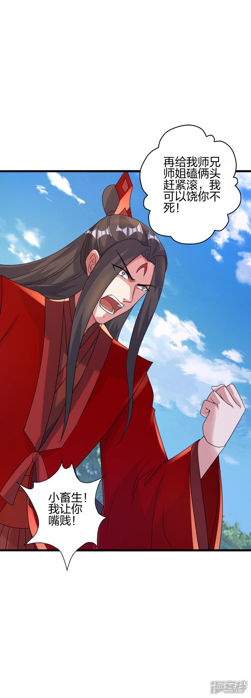 第82页