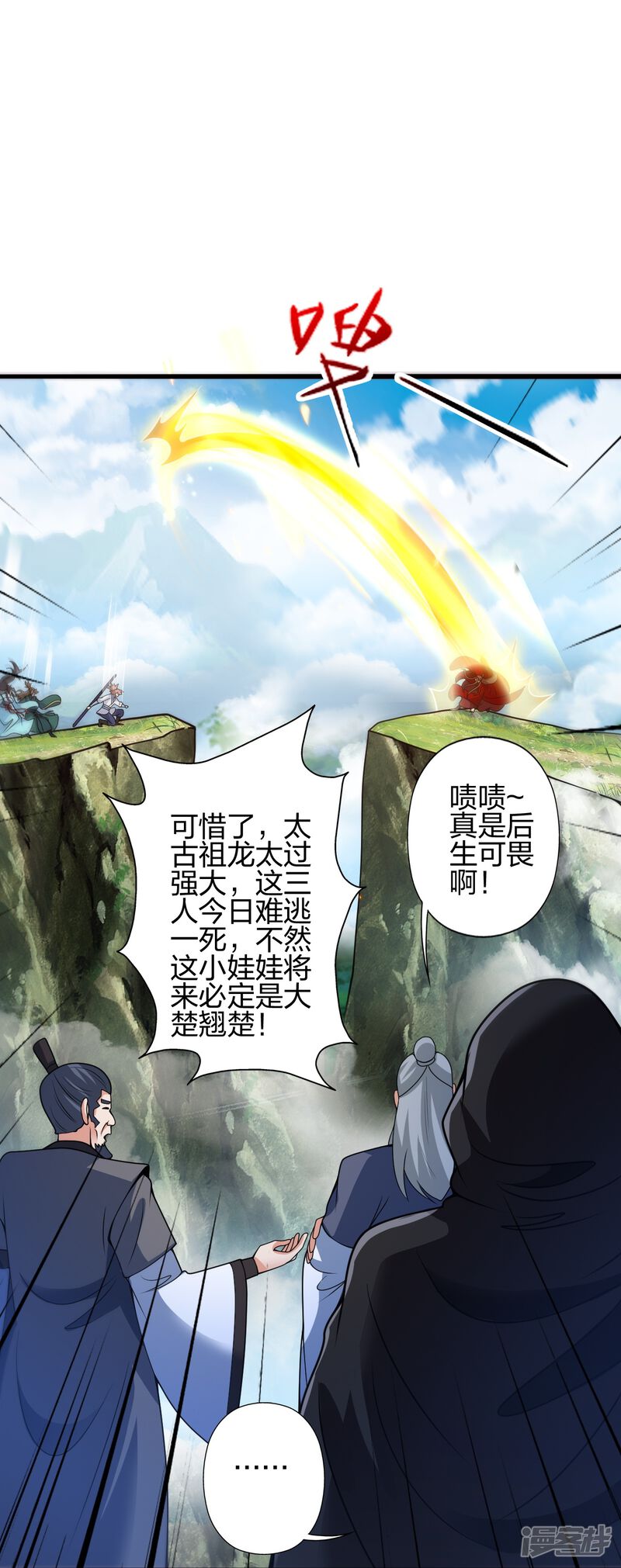 第112页